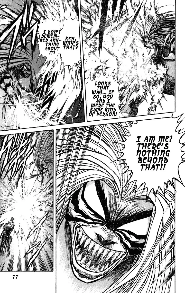 Ushio and Tora Chapter 242 4